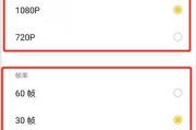 华为手机游戏帧率如何调整？调整后效果如何？