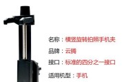 夹子手机拍照功能如何启用？设置步骤是什么？