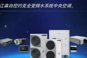 二合一中央空调安装方法（简单易行的二合一中央空调安装步骤及注意事项）