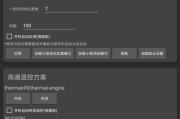 小米米柚系统的正确读法是什么？过程中可能出现的问题如何解决？