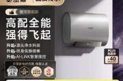 电热水器拖鞋怎么用？使用过程中有哪些安全提示？