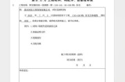 横向打印设置步骤是什么？