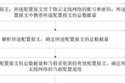 电脑引导系统如何重新配置？有哪些步骤？