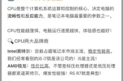 电脑显卡怎么看？如何检查显卡信息？