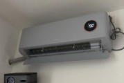 科龙空调指示灯闪烁原因分析（解读科龙空调指示灯闪烁频率及解决方法）