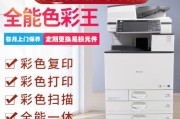 大型复印机制版——提高效率的印刷利器（探索大型复印机制版的工作原理与应用领域）