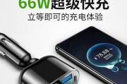 汽车充电器插座如何选择？