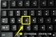 sw快捷键盘如何导出设置？转移到其他电脑的步骤是什么？