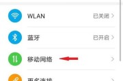 华为笔记本如何实现屏幕共享？
