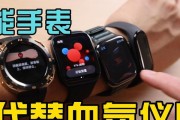 闪堂智能手表充电方法是什么？
