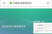从网关添加路由器密码的正确方法是什么？