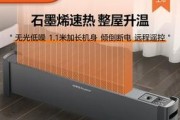 电暖器老响问题的解决办法（常见故障及解决方案）