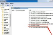 电脑上网被禁用，如何解决（终极解决方案与关键技巧）