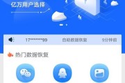 联想平板电脑图库删除后如何恢复？