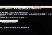 电脑在正常启动就黑屏什么原因？启动失败的常见原因有哪些？