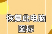 电脑桌面上没有软件显示的原因是什么？
