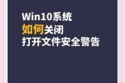 电脑中的jpg文件打不开怎么办（解决电脑中jpg文件无法打开的方法汇总）