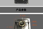 解决燃气灶打火后熄灭的问题（探索原因）
