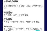 电视机如何去掉机顶盒模式？去掉机顶盒模式后如何观看电视节目？