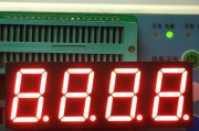 定位显示器的维修方法（解决显示器定位问题的实用技巧）