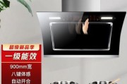 如何正确关闭抽油烟机的清洗键（掌握正确的操作方式）