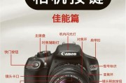 佳能相机肩带如何正确扣上？操作步骤是什么？