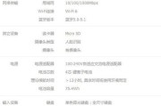 网店视频制作需要什么样的电脑配置？