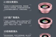 手机拍照如何开启鱼眼模式？设置方法是什么？