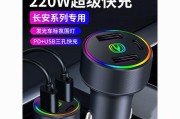 长安充电器安装方法是什么？