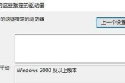 电脑G盘不见了怎么办（解决方法和恢复数据的技巧）