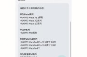 替代30系的显卡是什么？小米为什么很兼容苹果手机？