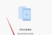荣耀畅玩手机分身功能如何启用？