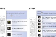 如何开启投影仪的镜像功能（简单操作）