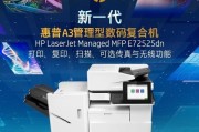 惠普打字复印机出现故障怎么办？常见问题及解决方法是什么？