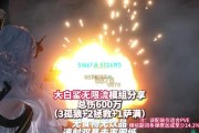 七日世界服务器中哪个奖池有大白鲨？如何找到？