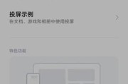 手机如何使用讲课投屏摄像头？操作流程简单吗？