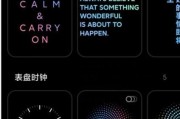 作品如何熄屏观看呢苹果手机？熄屏观看有哪些技巧？