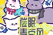 如何消除麦克风滋滋声（一些简单易行的方法帮你解决问题）