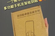 手机支架自动转动功能如何使用？常见问题有哪些？