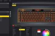 键盘屏幕显示CPU温度不准确怎么办？