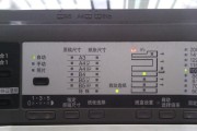 普惠复印机出现故障怎么办？常见问题及解决方法是什么？