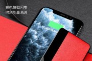 移动电源如何发送短信通知？短信通知功能如何设置？