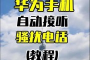 荣耀手机在抖音上如何设置全屏模式？操作步骤是什么？