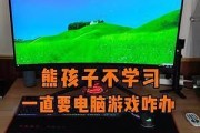 玩电脑导致头疼怎么缓解？有效预防方法有哪些？