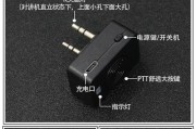 制作k头蓝牙适配器需要哪些工具和材料？步骤是怎样的？