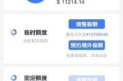 万宝热水器风压故障的原因与解决方法（探究万宝热水器风压故障的根源及如何解决）