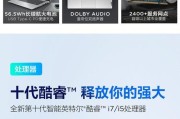 联想小新笔记本电脑显存怎么看？如何查看联想小新笔记本电脑的显存？
