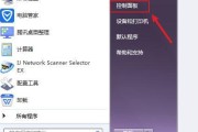 电脑屏幕显示不全的解决方法（如何调整屏幕分辨率以适应显示）