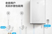 沐浴房安装热水器的方法是什么？步骤如何？