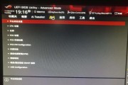 开机页面如何看什么主板？开机页面显示主板信息的方法是什么？
